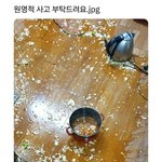 [모두드루와] <b>원영</b>적 사고 근황ㅋㅋㅋㅋㅋㅋㅋㅋㅋㅋ