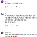 피프티 아저씨,<b>아줌마</b> <b>팬</b>들 많다고 하는거 이거임?