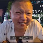 나만 케이팝 ㅈㄴ싫냐