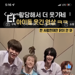 이거 라이즈 옆에 <b>정동</b>원임?