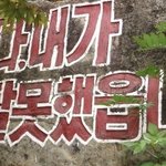 댓글로 기싸움하는 먹방유튜버 있는데