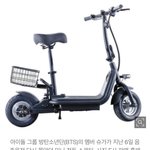 [군대] <b>입장문</b> ㄱㅈㅁ은 아직 섣부른거 아니냐