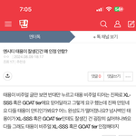 [댓글부탁해] 엔시티 태용 어디 <b>완성도</b>가 떨어졌어?