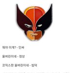 너네 인생네컷 잘 나옴???