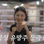 유망주 등극…"은퇴하면 복싱" 칭찬에 <b>뿌듯</b> (하이슬기) [종합]