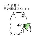 [댓글부탁해] 얘들아 우리 집 이혼 한다함...어떡함...