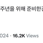 블랙<b>핑크</b> 팬들 화났었나봐
