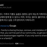 [군대] 그래도 <b>우린</b> 가족이지 애들아...?