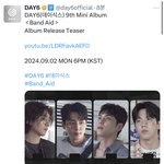 데이<b>식스</b> 얘네는 ㄹㅇ 안쉬냐