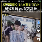 <b>Snl</b> 권혁수 잘생긴거임?