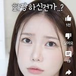 이분 <b>퍼</b><b>컬</b> 뭐임??