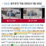 하이브랑 슈가 까겠다고 아무거나 다 끌고오네 ㅋㅋㅋ