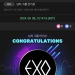 또 엑소가 방탄 이긴거야?