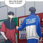 성준수랑 사귀고 <b>전영중</b>이랑 바람피고시ㅠ다