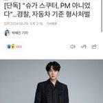 아니 슈가 안고 <b>해외활동</b>이 가능하다 생각하는거임?