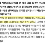 [군대] 이러니까 더 탈빠를 할수가<b>없음</b>