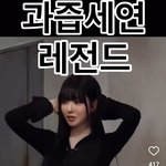 [드루와] 방시혁 <b>회장</b>님도 혹시 들어 보셨나요?