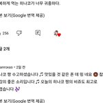근데 솔직히 일본애들 넷상말투 귀엽지 않냐
