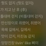 [모두드루와] 불타오르네 <b>슈가</b> 파트ㅋㅋㅋ