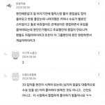 스키즈가 국내에서 못 뜨는 이유.<b>jpg</b>