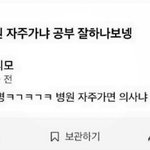 [19] 나 얼굴 개컸는데 20키로 빼고 얼굴 <b>개작</b>아짐