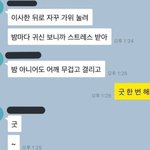 담배 피는애들아