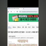 <b>명문</b>대 마약동아리 성범죄 촬영물 터짐