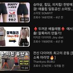 [댓글부탁해] 나 믿고 <b>운동</b> 이렇게 일주일만 해봐