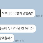[드루와] 내동생 ㄹㅇ 개웃<b>김</b>...