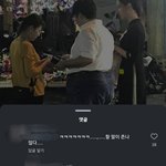 <b>과육</b> 인스타 댓글 이거 뭐임?