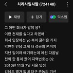 슈가의 724148는 띵곡인데 그저 <b>탈아이</b>돌 재능충