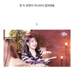[모두드루와] 아이유 <b>개무</b>시한 슈가