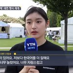 피프티 비공개 막내 멤버 유출된듯