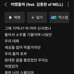 슈가 친구가 x 해서 서울구치소에 직접 <b>면회</b> 간거