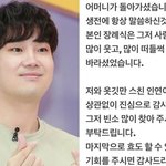 모친상 유재환 "장례식 떠들썩하길… 마지막 효도 기회 달라"