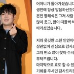 '곡 사기·성추행 혐의' 유재환, 9일 모친상 "주말 빈소 찾아주시길...