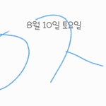 [스키즈] 문지 <b>투표</b>도 ~~~~