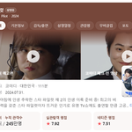 <b>조정석</b> 진짜 대박인거 같음