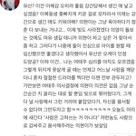 [댓글부탁해] 물밤 <b>작가</b> 왜저래?