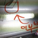 [<b>윗</b><b>층</b>화장실] <b>윗층</b> 화장실에서 몇년간 물이 계속 떨어집니다..