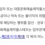 [모두드루와] <b>yg</b>는 직원들이나 가수나 범죄자임 법인 해체래