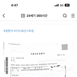 [모두드루와] 애드라 블핑 해<b>체래</b>