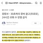 [모두드루와] 블랙핑크 검찰에서 <b>조사</b>중이래