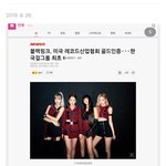 [모두드루와] 블랙핑크 검찰에서 <b>조사</b>중이라며