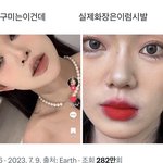 하 오른쪽 너무 나같음…