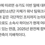 [모두드루와] 방탄은 이제 국내 완전 버렸네