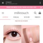 [댓글부탁해] 하 <b>섀도우</b>팔레트 좀 골라주라