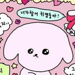 사람 성격 중에 <b>호감</b>인 거 특징 적고 <b>가</b>!!