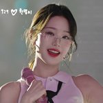 장원영 긱<b>시크</b>.