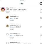 인스타 김진우 뭐임